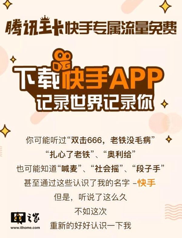 蚂蚁宝卡将支持淘宝\/天猫\/钉钉免流;腾讯王卡正