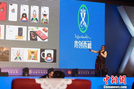 图为决赛选手进行PPT项目路演。 何蓬磊 摄