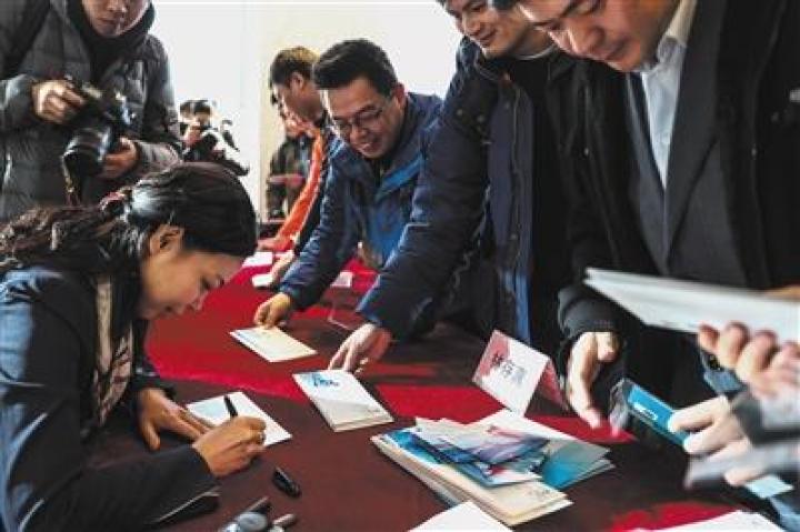 北京2022年冬奥会会徽纪念邮票首发 加入二维码防