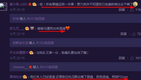 贾乃亮和李小璐演唱《全部都是你》,两人全程