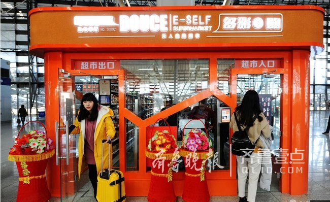 新零售二三线争夺战!京东无人超市首发烟台啥