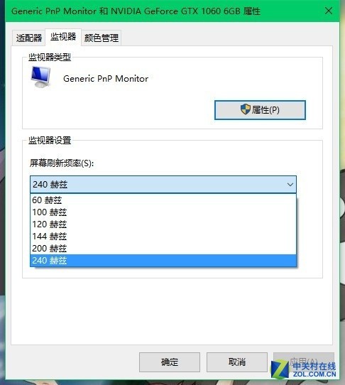 240Hz能带来超强体验?市售产品大盘点