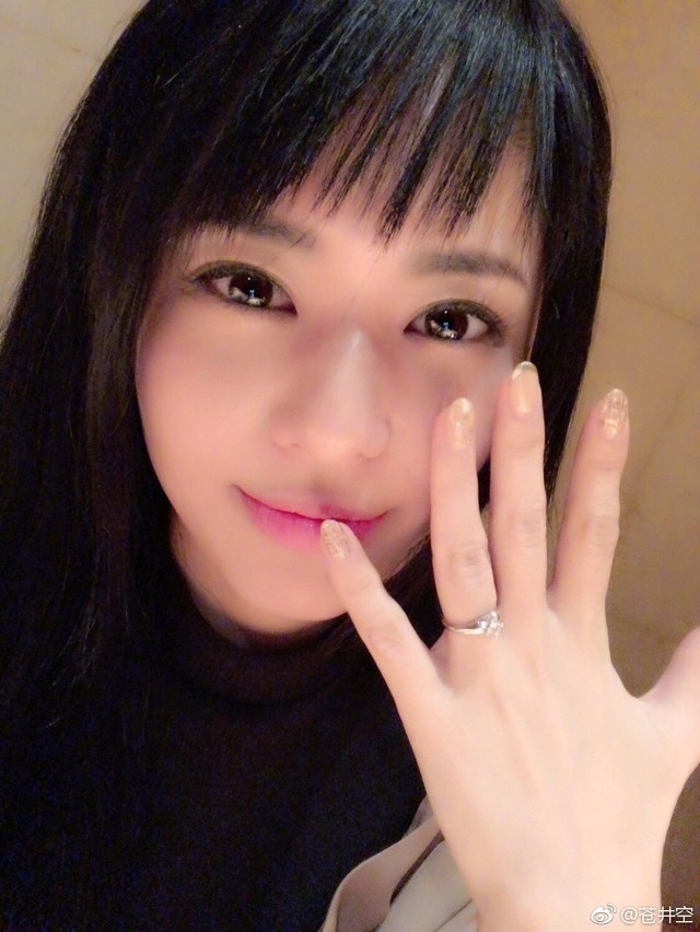 苍井空宣布结婚 称老公能接受她的一切