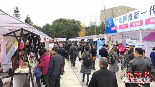 2019年底福州经济新闻_图片新闻 福州市经济和信息化委员会(3)