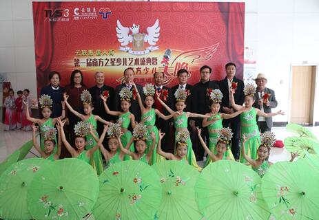 云联惠联合冠名首届南方之星少儿艺术盛典全省