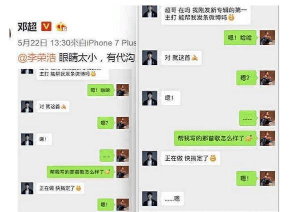 明星商业互吹:郭京飞身体比嘴巴诚实,杨幂私下聊天尺度那么大!