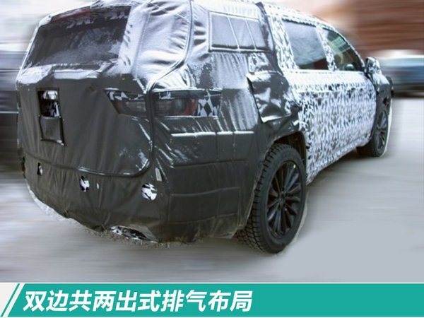 Jeep大7座SUV将搭载2.0T发动机 动力超宝马X5-图5
