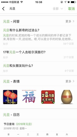 看完这20条隐藏秘籍 我一定用了个假微信（不发） 