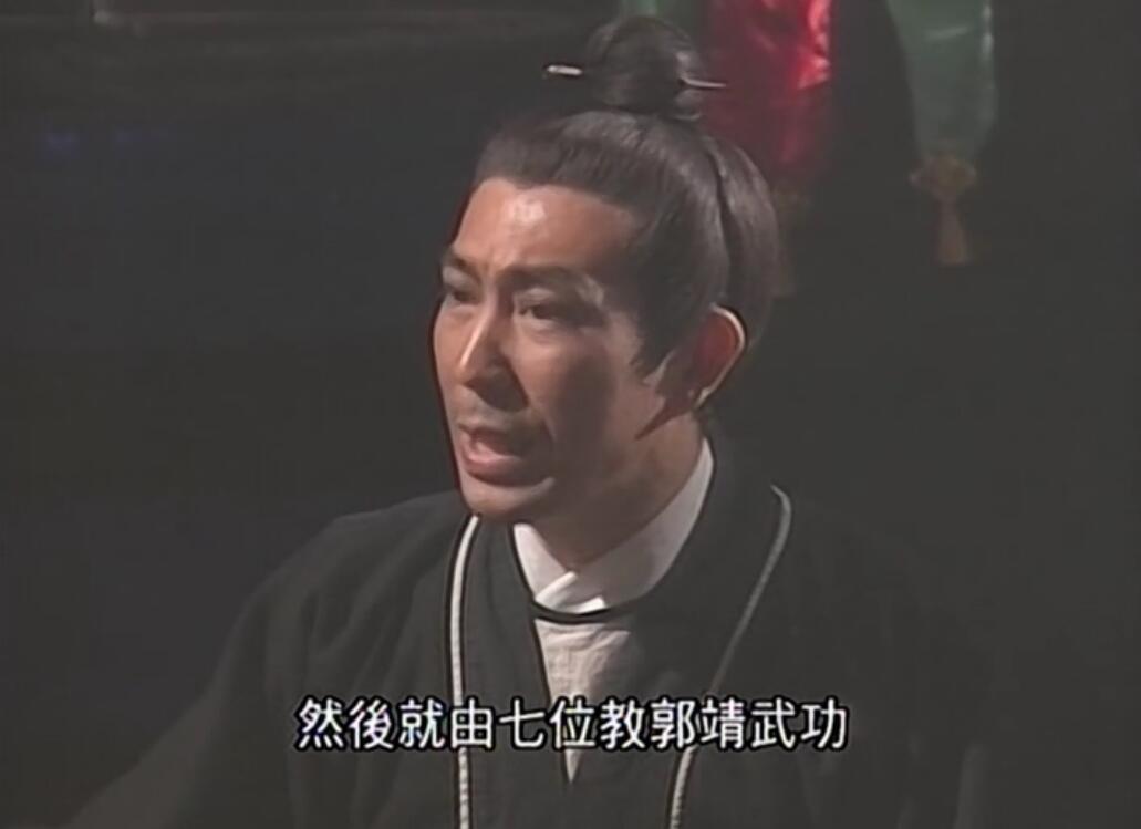 马钰为什么偷偷教郭靖武功?背后可能牵涉全真教掌教之争