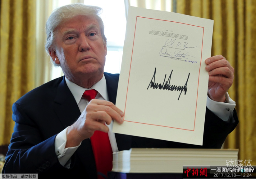 2018年总统经济报告_美国经济顾问委员 2018总统经济报告(2)