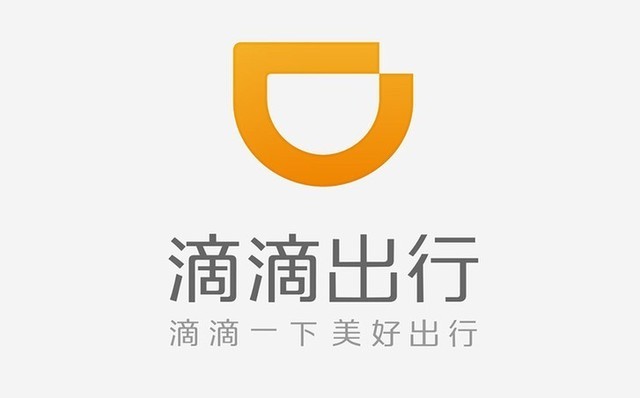 滴滴与ofo闹掰 于是小蓝单车绝处逢生?