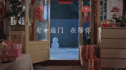 上UC 2018早点回家