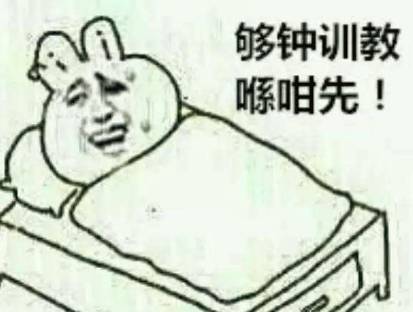 顺德人，请讲顺德话!