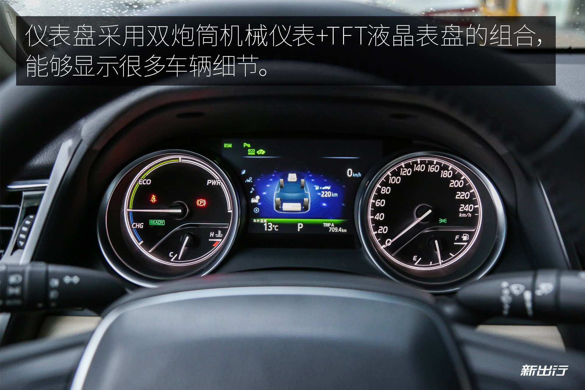 我把全新第八代凯美瑞双擎的对手和它都开了一遍最终得出这评价