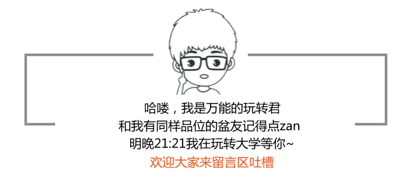 微信跳一跳刷屏,你玩到分?高分秘籍在此北京武汉自助游攻略图片