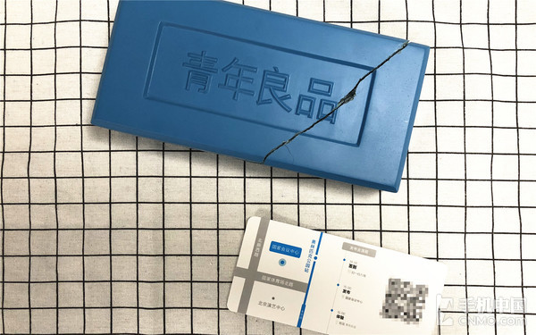 魅蓝S6邀请函递到