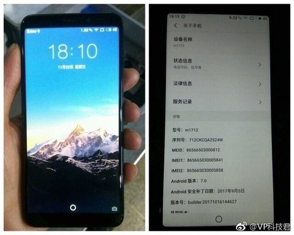 网传魅蓝全面屏手机 网传魅蓝全面屏手机