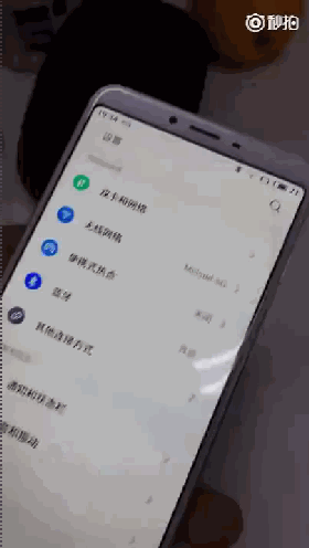 姗姗来迟的魅蓝全面屏手机 到底有啥看点 姗姗来迟的魅蓝全面屏手机 到底有啥看点