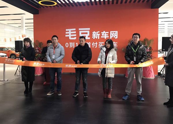 加码新零售 瓜子二手车北京保卖体验店正式开业