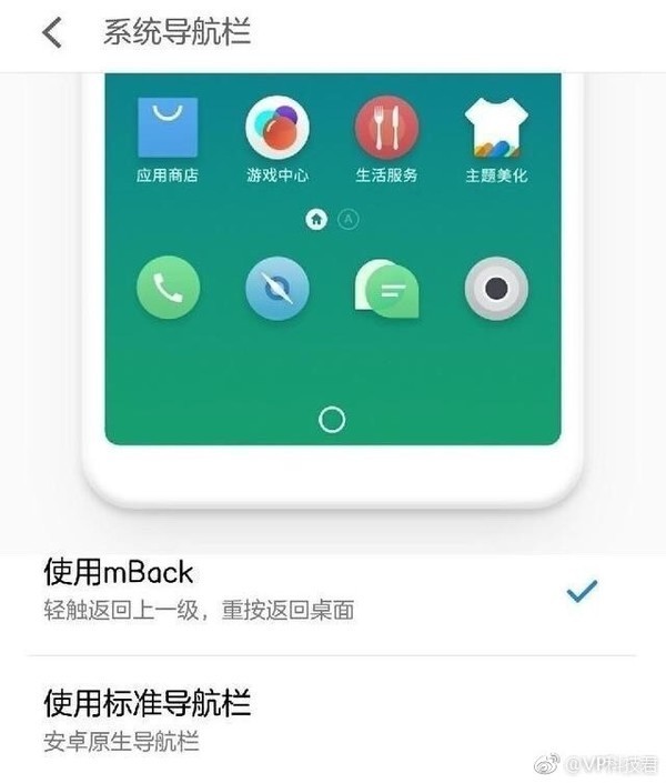 姗姗来迟的魅蓝全面屏手机 到底有啥看点 姗姗来迟的魅蓝全面屏手机 到底有啥看点