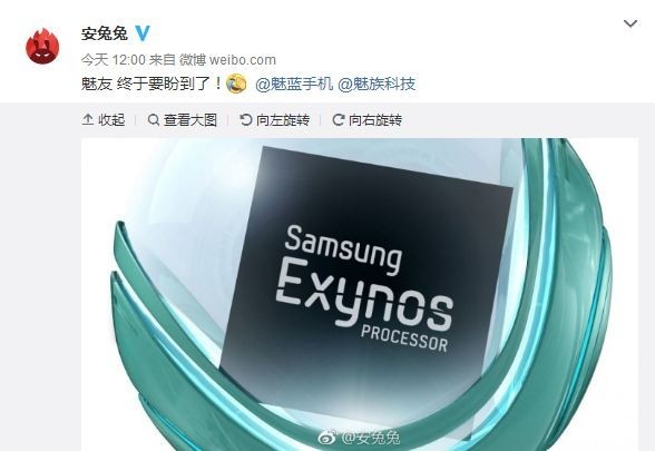 姗姗来迟的魅蓝全面屏手机 到底有啥看点 姗姗来迟的魅蓝全面屏手机 到底有啥看点