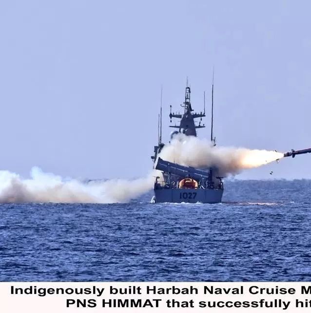 巴基斯坦海军新年首秀国产反舰导弹