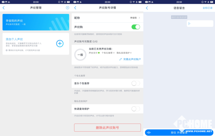 2017主流智能音箱横评:巨头混战 花落谁家?