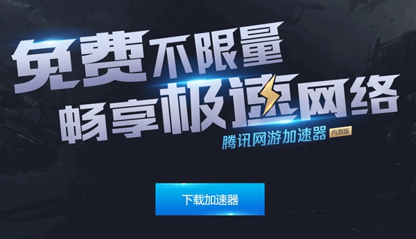 帽子加速器vpn