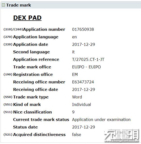 三星申请商标证实Dex Pad扩展坞的存在 将随Galaxy S9一同推出