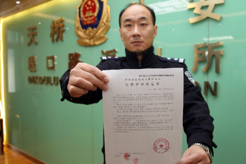 因庆祝店铺开张违法燃放鞭炮 济南开出全市首