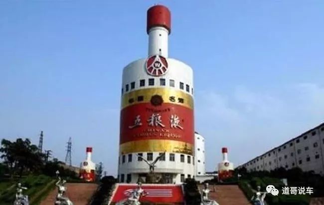 五粮液首次否认跨界造车 宜宾国资委入主凯翼汽车