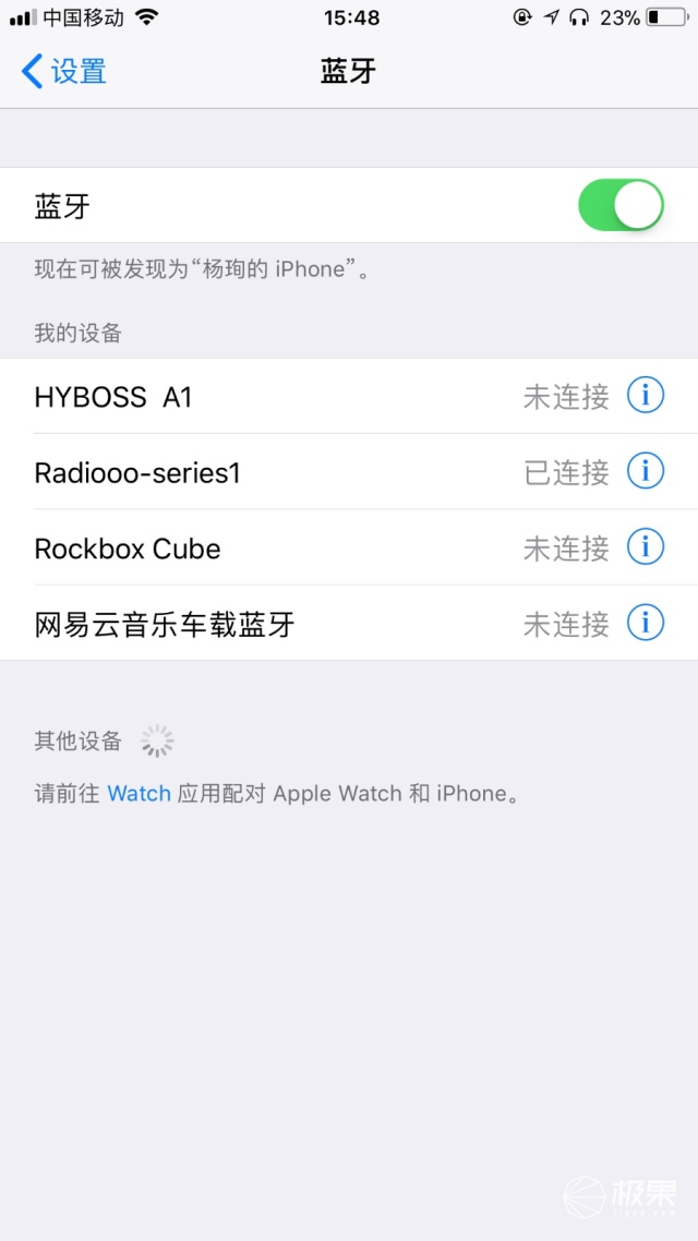 猫王（Catking）米字旗收音机