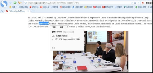 上网慢致病 用搜狗浏览器拯救“龟速网”