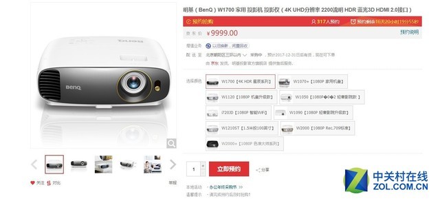 4K时代全面来临 在家享受超高清大画面 