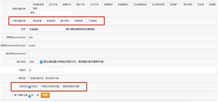 怎么上头条后台 1D77DDB0A8FF7A345C29C2456370DA1A13E5EEDE_size57_w886_h417.jpeg