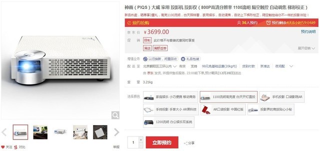 元旦将至！三天小假期让你畅享大屏体验 