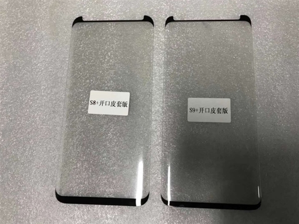 顯微級差別 三星Galaxy S9+貼膜曝光與對比
