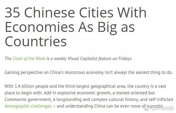 【转载】中国这些省市富可敌国,有你的家乡么? - 水上人家 - 水上人家 【转载】中国这些省市富可敌国,有你的家乡么? - 水上人家 - 水上人家
