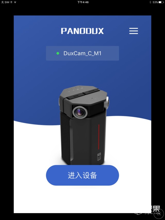 全度影像DuxCamM1全景相机 全度影像DuxCamM1全景相机