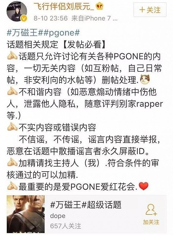pgone万磁王钢琴谱