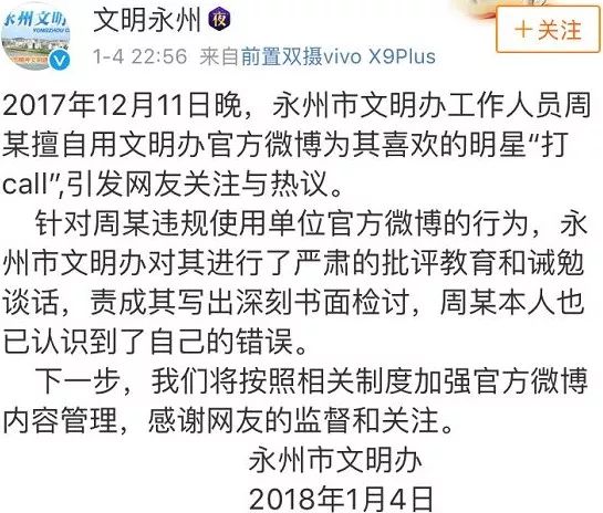 pgone万磁王钢琴谱