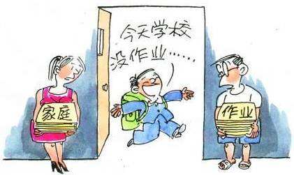 成都出减负20条，明确学生使用移动终端时间，不得要求作业家长签字