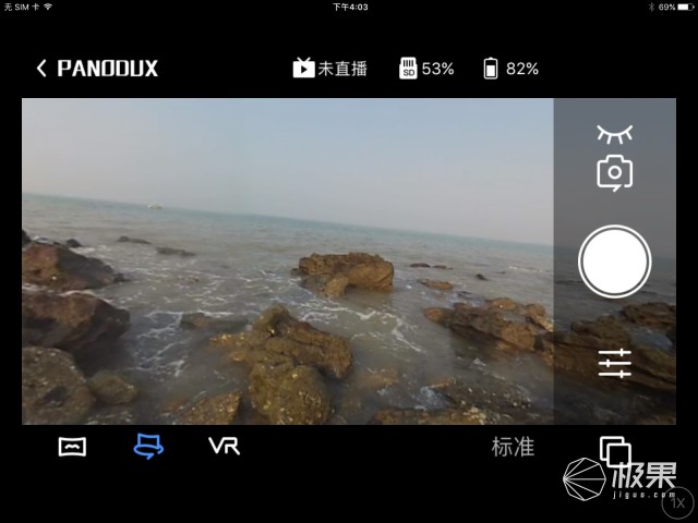 全度影像DuxCamM1全景相机 全度影像DuxCamM1全景相机