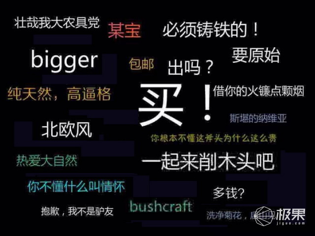 “瑞典国刀”莫拉125周年纪念版,锋利耐操剔骨劈柴都不是事儿 “瑞典国刀”莫拉125周年纪念版,锋利耐操剔骨劈柴都不是事儿