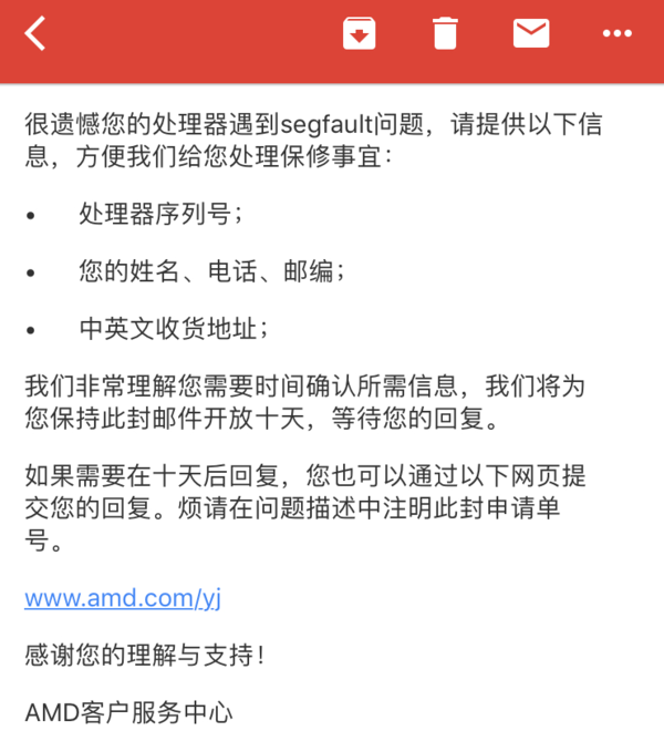 英特尔处理器漏洞 英特尔漏洞 CPU Bug