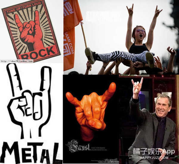 在流行的摇滚、嘻哈现场,比错了手势会被打吗?