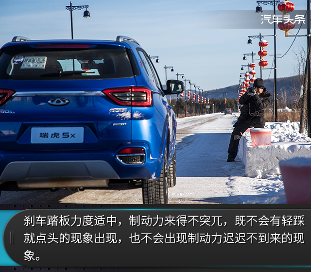 头条·试驾丨1.5T的前驱车也漂移?看看瑞虎5