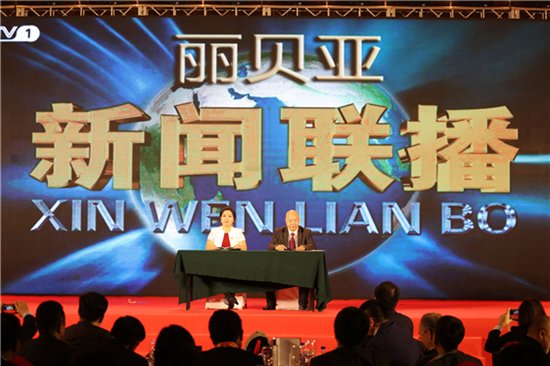 不忘初心 砥砺前行 勇攀高峰丽贝亚集团2018年新年会圆满落幕