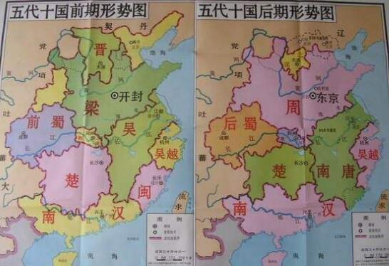 五代十国地图