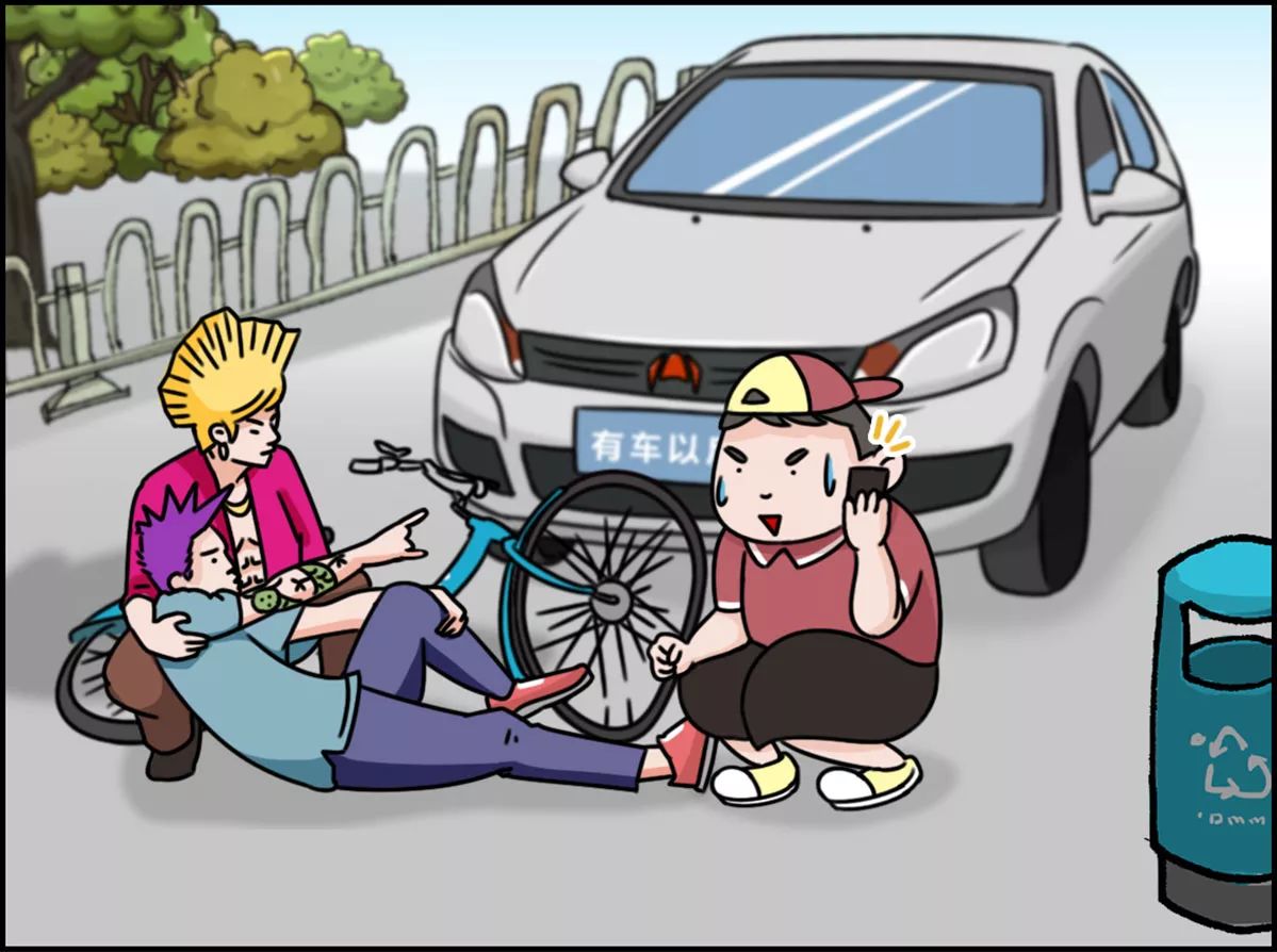 教你识别和应对交通事故中的“碰瓷”行为！_痕迹